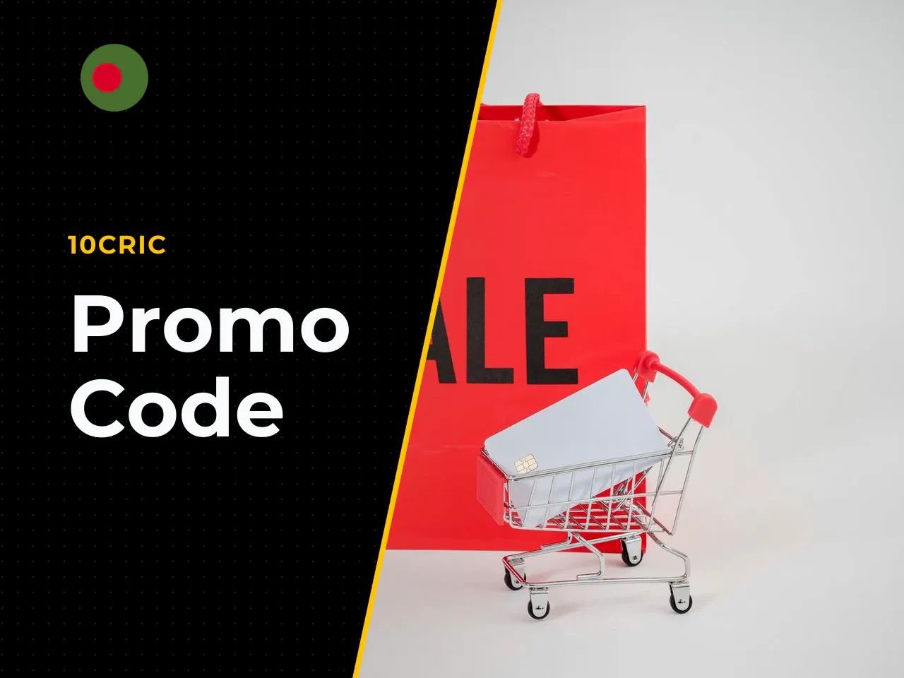 If the promo code does not