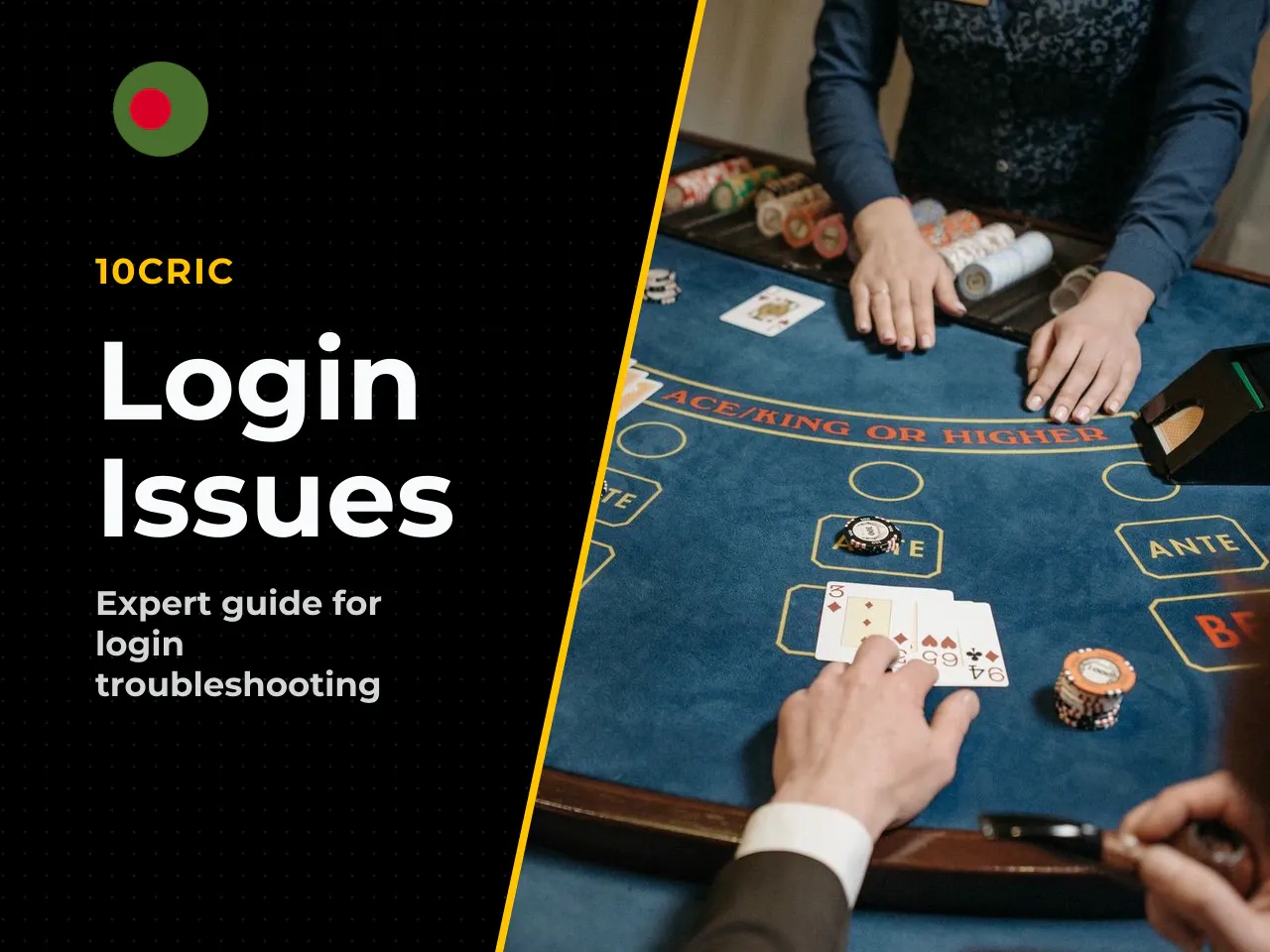 Why the 10Cric site does not