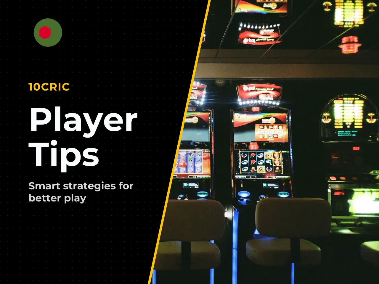 13.1 Recommendations for players. 1. Verify