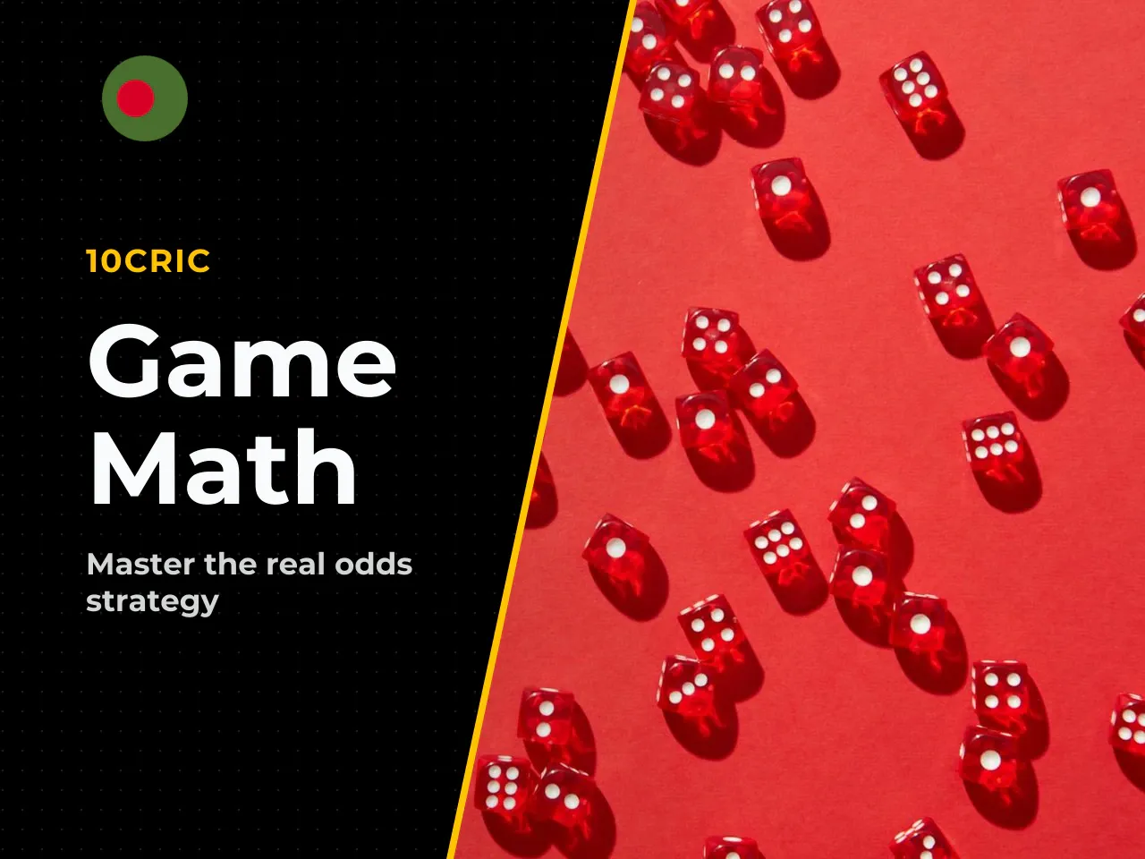 Risk per Lane Is Not Constant
