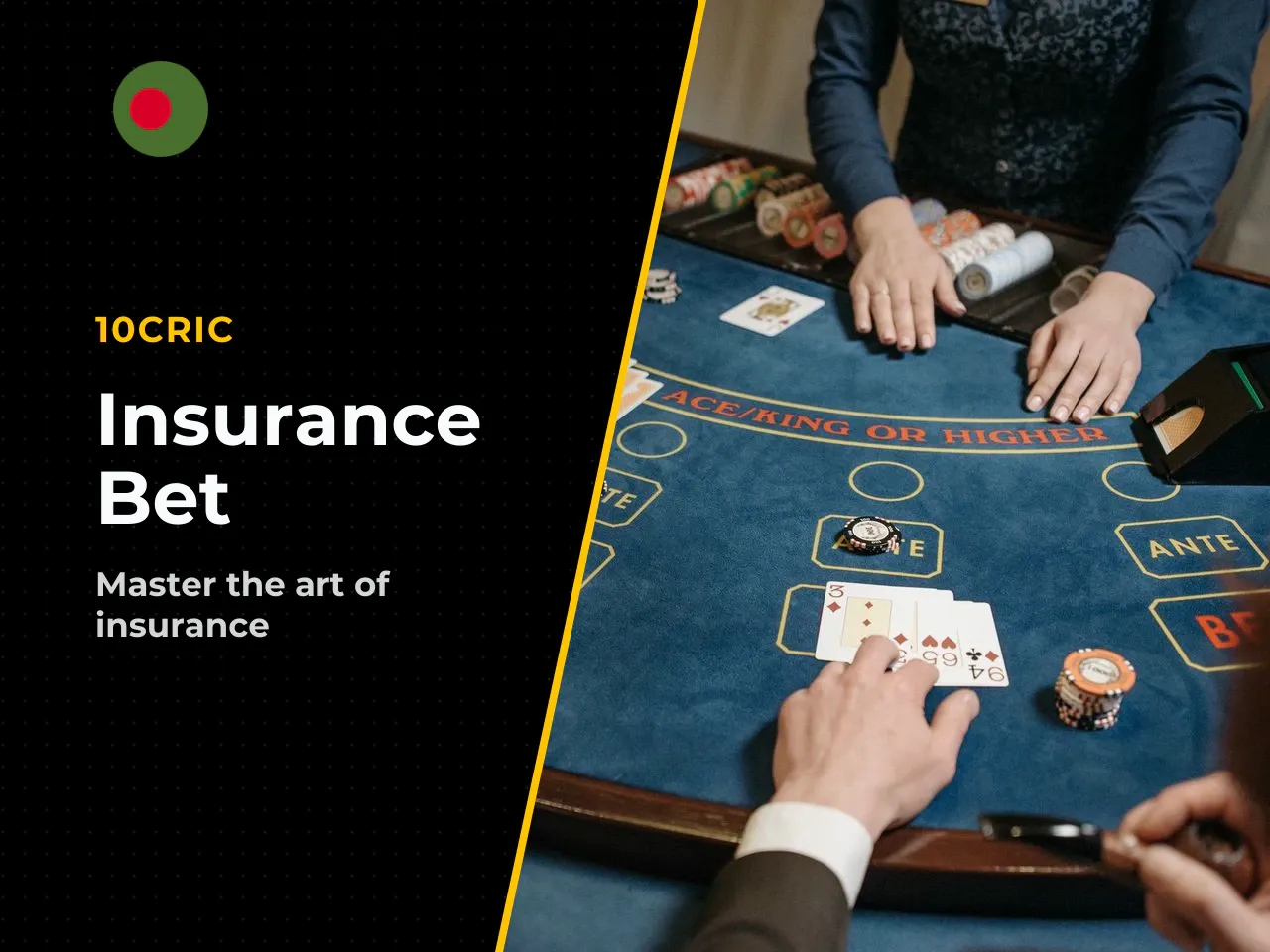 7. Insurance a side bet that