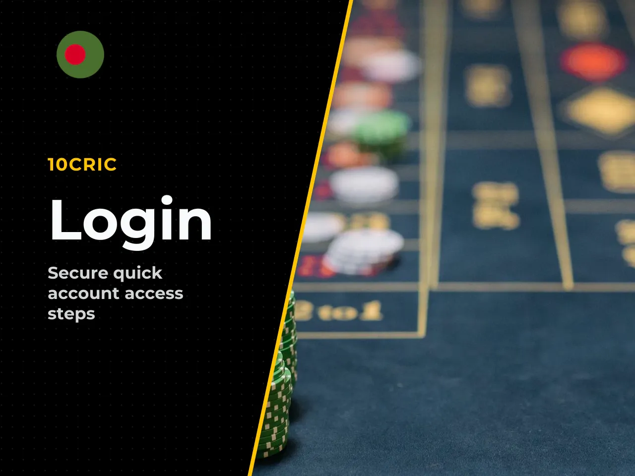Quick start placing your first bet