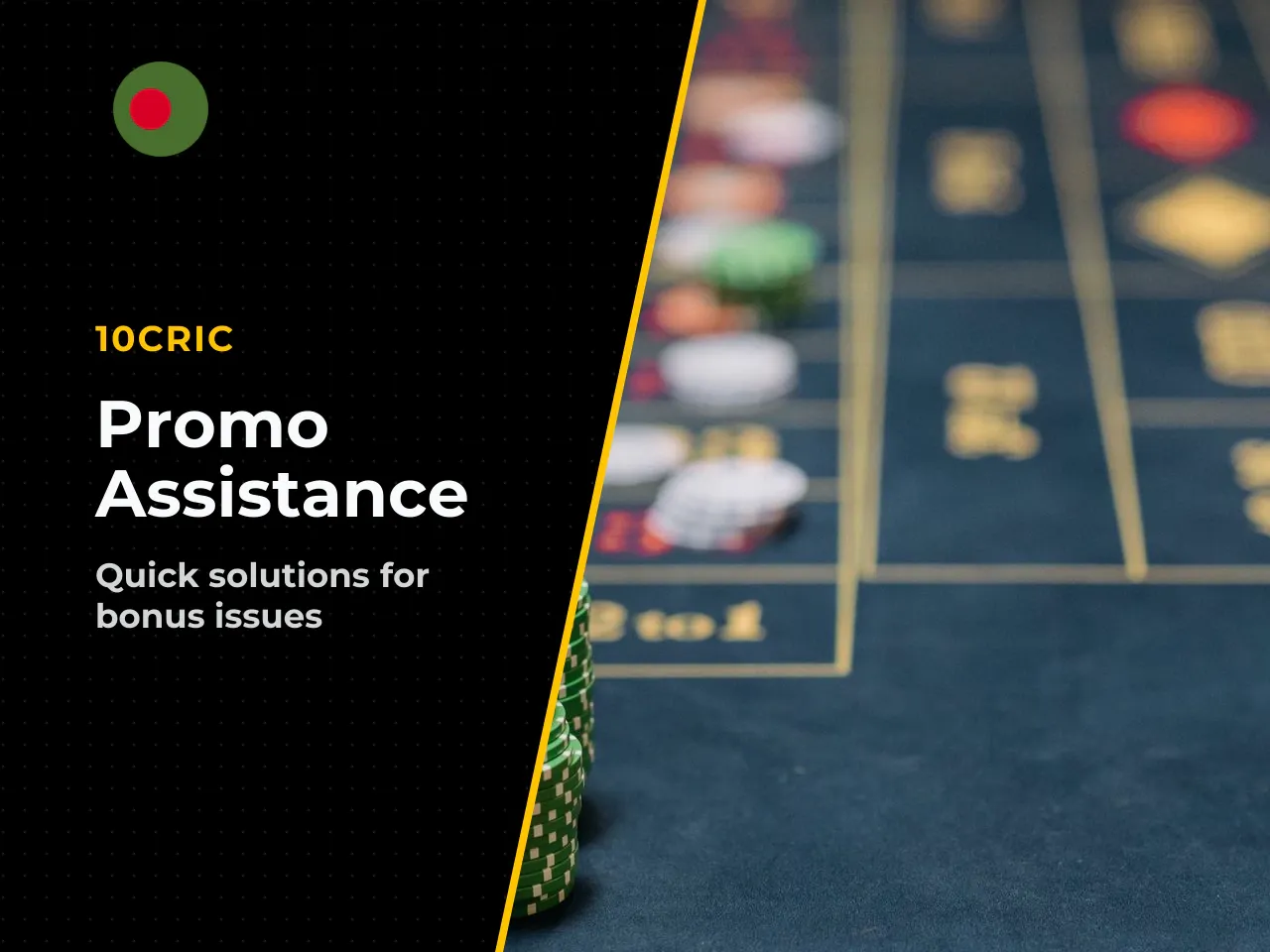 10CRIC Promo Code Not Working Troubleshooting