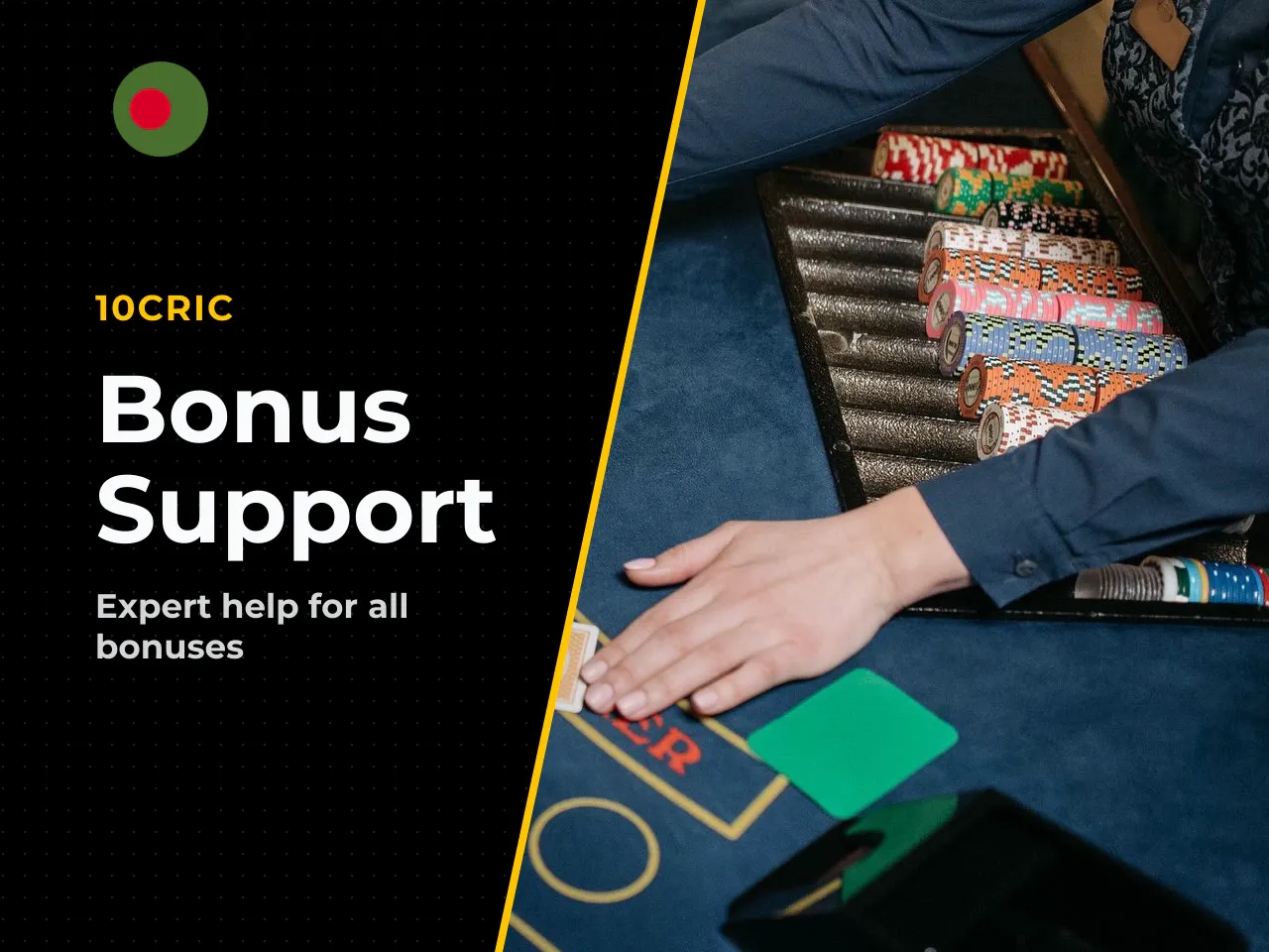 5. Support for bonus, promotions and