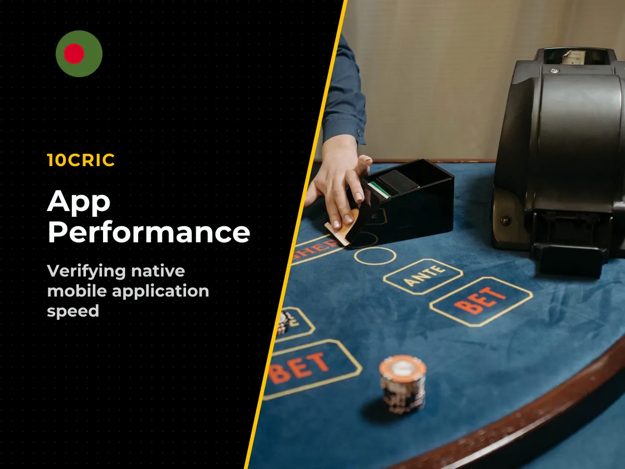 Honest note on the performance claim