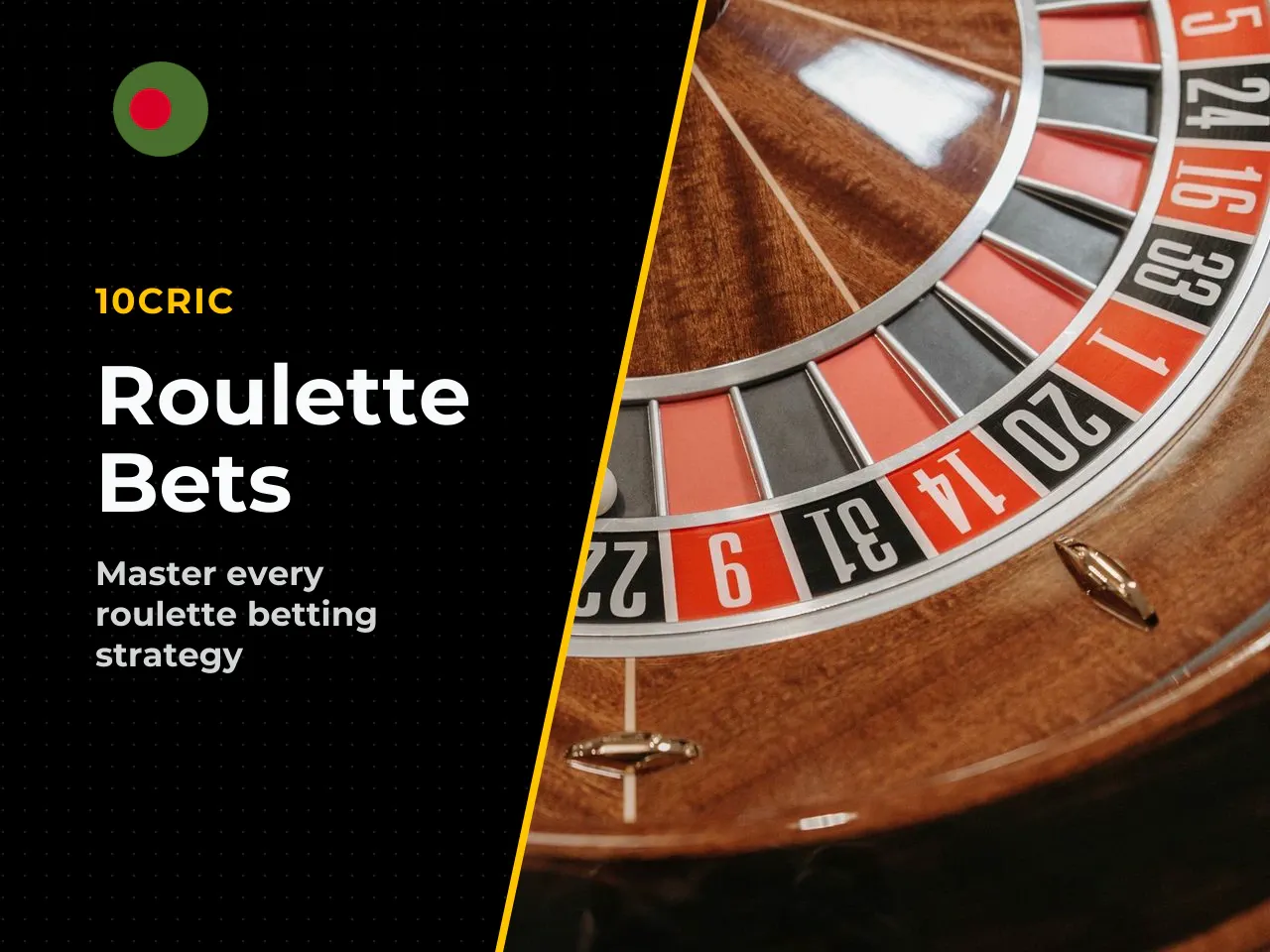 The roulette table layout inside, outside