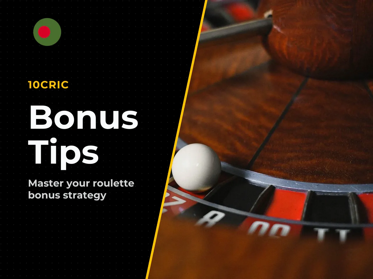 How to compare offers and bonuses