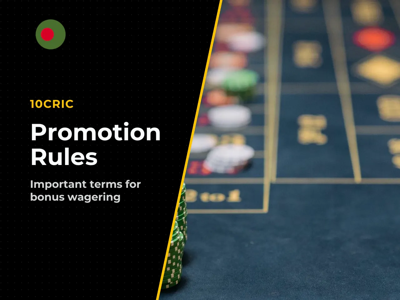 The main promotion restrictions that you