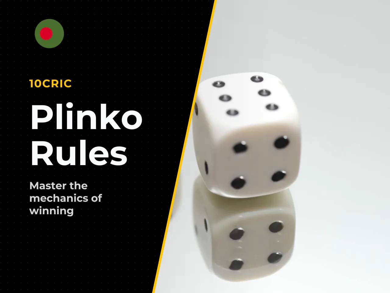 How the result is determined after