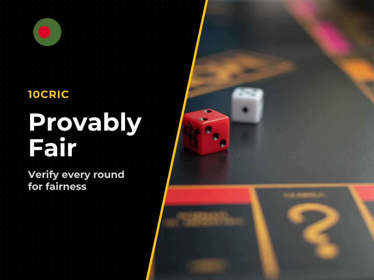 Технология Provably Fair как проверить честность