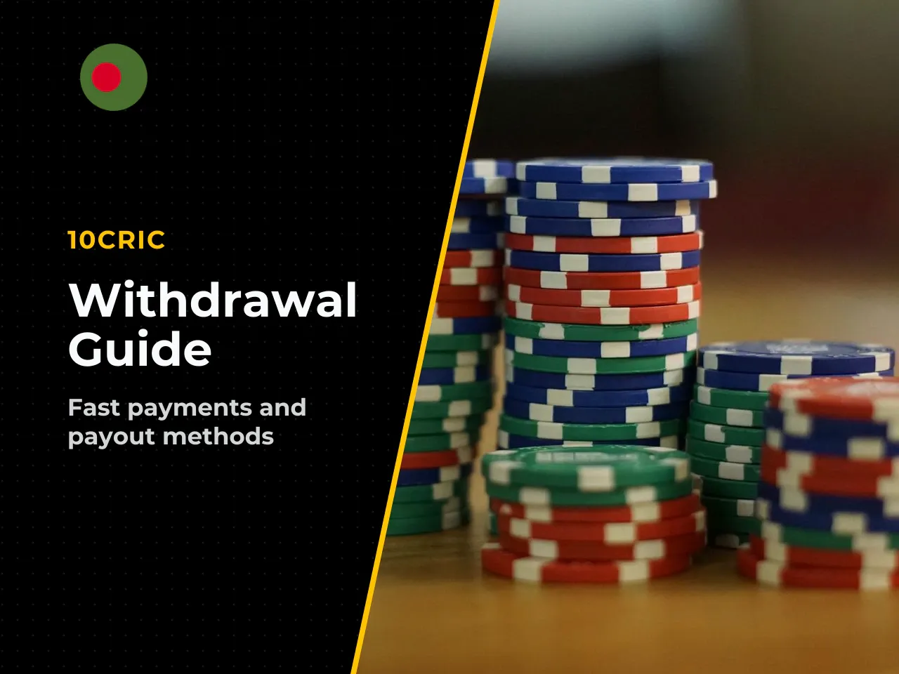 Key Facts About Withdrawals from 10Cric