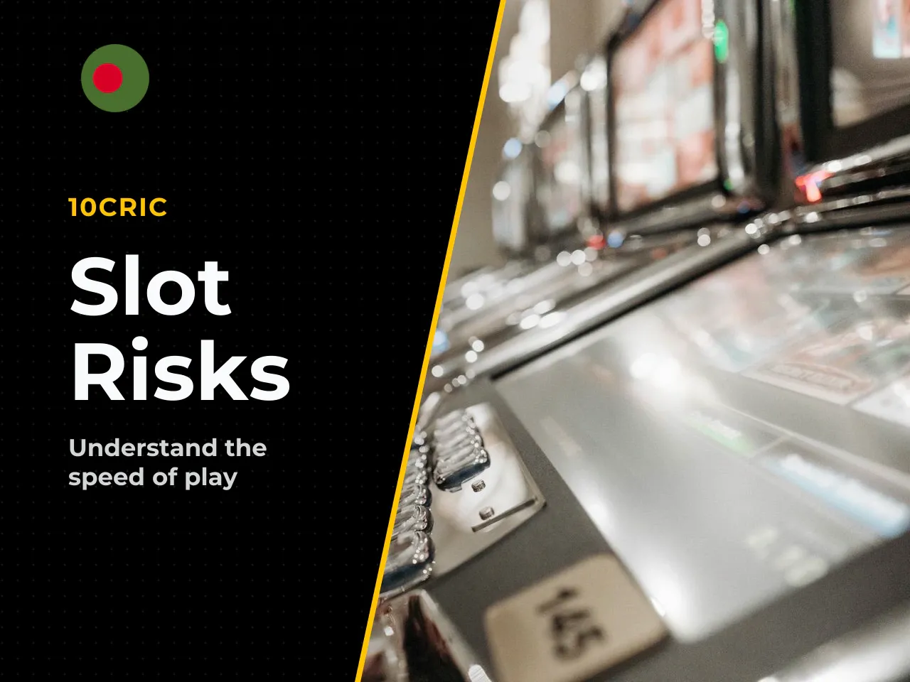 Frictionless Access as a Risk Factor