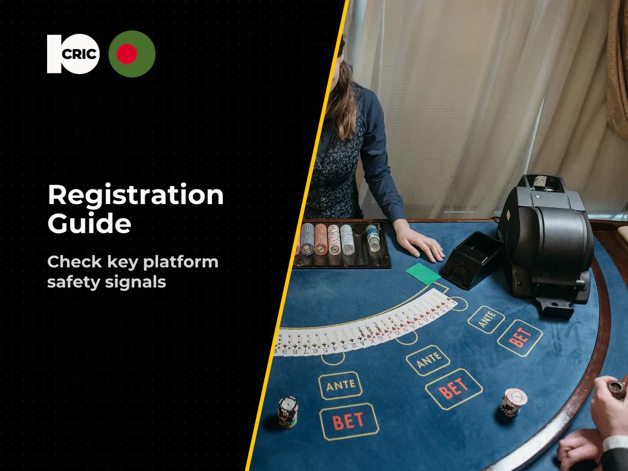 What signals to check before you
